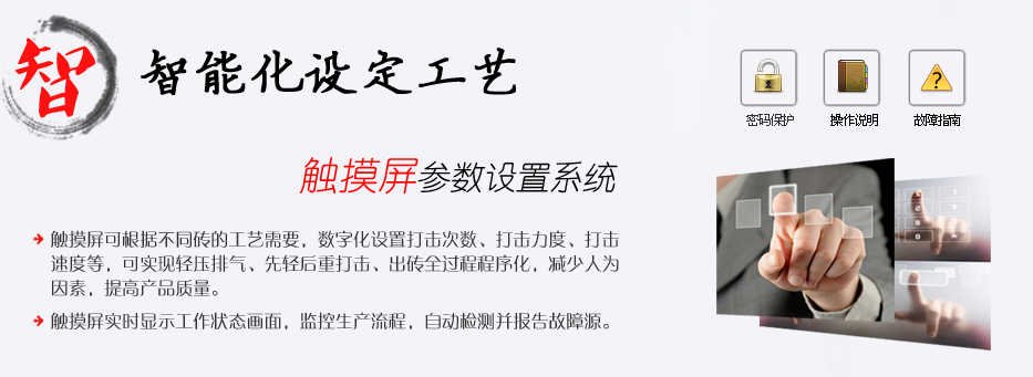 國內(nèi)電動(dòng)螺旋壓力機(jī)廠家中，華隆的優(yōu)勢(shì)？